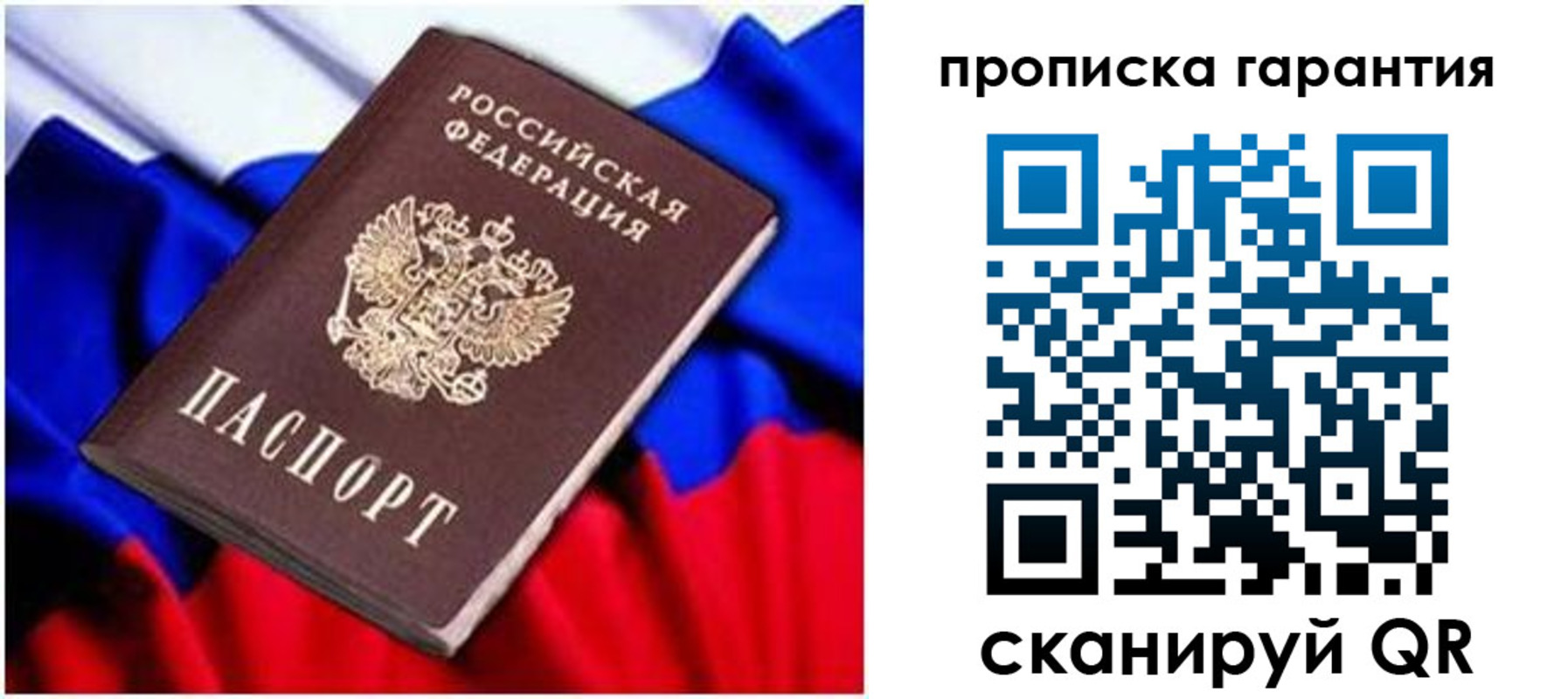 регистрация для школы в Алтайском крае