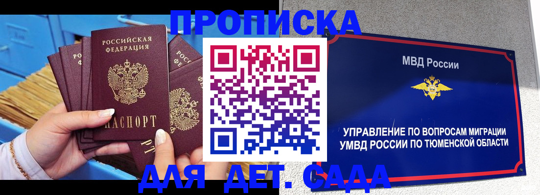 форма 3 в Алтайском крае